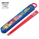 【200円クーポン】 SKATER スケーター 箸 16.5cm 箸箱セット パウ パトロール 24 子供用 抗菌 日本製 ABS2AMAG-A <スケーター ...