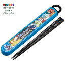 【200円クーポン】 SKATER スケーター 箸 16.5cm 箸箱セット ポケットモンスター 24 子供用 抗菌 日本製 ABS2AMAG-A <スケーター プレゼント 入学祝い 入学準備 保育園 幼稚園 小学校 子供 女の子 小学生 カトラリーセット かわいい おしゃれ お返し>