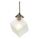 【200円クーポン】 INTERFORM インターフォルム ペンダントライト クアドラト 小形LED電球付 真鍮 + くもりガラス LT-2655FR <インターフォルム プレゼント アンティーク 北欧 照明 天井照明 吊り下げ照明 led ledライト led電球 かわいい おしゃれ お返し>