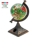 【200円クーポン】 現代百貨 鉛筆削り アンティーク ナー 地球儀B 9614 × 3個 <母の日 プレゼント 入園祝い 入学祝い かわいい おしゃれ お返し...