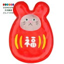 【200円クーポン】 トモコーポレーション カピストレイ だるま ネズミ 19520810250 <トモコーポレーション プレゼント 入園祝い 入学祝い かわいい おしゃれ お返し>