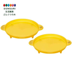 【150円クーポン】 SKATER スケーター 電子レンジ用 クレープ メーカー 2個セット くまのプーさん ハニー 日本製 CRM1 <スケーター 母の日 プレゼント 入園 入園祝い 入学祝い 入学準備 小学校 子供 女の子 かわいい おしゃれ お返し ディズニー>