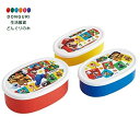 【200円クーポン】 SKATER スケーター 弁当箱 シール容器 保存容器 3個組 スーパーマリオ 23 日本製 860ml SRS3SAG-A <スケーター...
