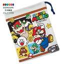 【200円クーポン】 SKATER スケーター 子供用 コップ袋 21×15cm スーパーマリオ 23 日本製 KB62-A <スケーター プレゼント 入園祝い 入学祝い 入園特集 入学特集 入園準備 入学準備 保育園 幼稚園 小学校 子供 男の子 小学生 かわいい おしゃれ お返し 男子>