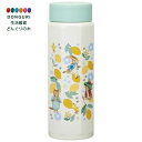 【200円クーポン】 SKATER スケーター 八角形 ステンレス マグボトル 水筒 500ml 保温 保冷 ピーターラビット シトロン STO5-A <スケー...