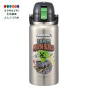 【200円クーポン】 SKATER スケーター ダイレクト マグボトル 水筒 1000ml ワンプッシュ ハンドル付 マインクラフト Minecraft 男の子...