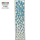 【200円クーポン】 現代百貨 mino ループタオル フラワー BLUE 約W180×H760mm A577BL × 3個 <母の日 プレゼント 入園祝い 入...
