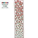 【200円クーポン】 現代百貨 mino ループタオル フラワー RED 約W180×H760mm A577RD × 3個 <プレゼント 入園祝い 入学祝い かわいい おしゃれ お返し>