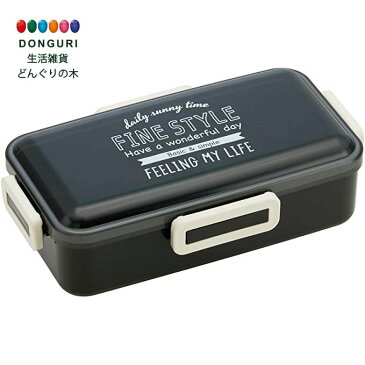 【200円クーポン】 SKATER スケーター Ag+ 銀イオン 抗菌 ふんわり盛れる ドーム型フタ 弁当箱 830ml 大容量 メンズ ファインスタイル ブラック PFLB8AG <スケーター 母の日 プレゼント 入園祝い 入学祝い 入学準備 子供 男の子 女の子 かわいい おしゃれ>
