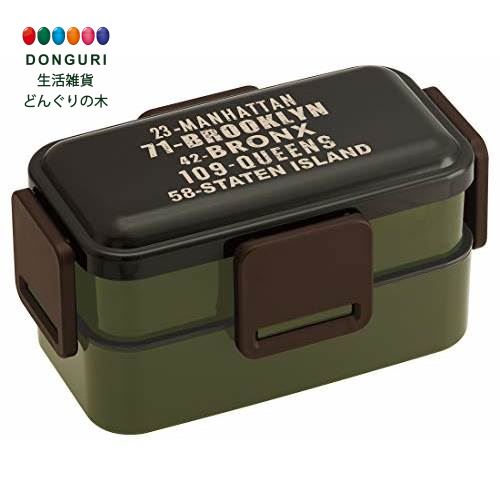 【200円クーポン】 SKATER スケーター Ag+ 銀イオン 抗菌 ふんわり盛れる ドーム型フタ 2段弁当箱 大容量 850ml ブルックリン PFLW9A...