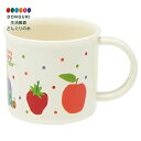 【200円クーポン】 SKATER スケーター コップ 200ml 食洗機対応 抗菌 はらぺこあおむし 日本製 KE4AAG-A <スケーター 母の日 プレゼン...