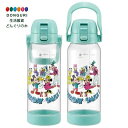 【200円クーポン】 SKATER スケーター ドリンクマーカーボトル 1L 飲んだ量がひと目でわかりやすい ハンドル付き 水筒 プラスチック製 ディズニー ミ...