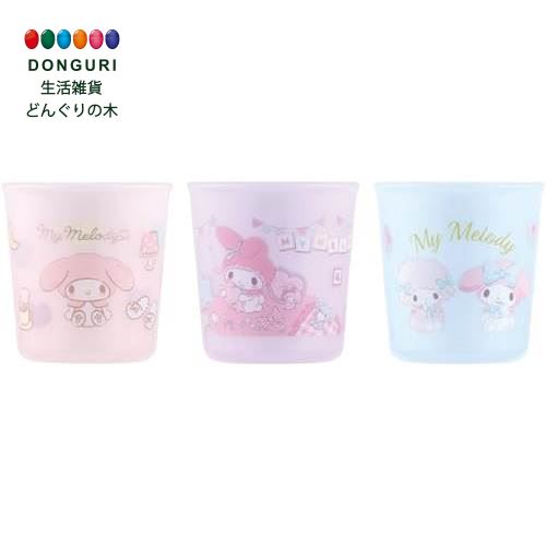 【200円クーポン】 SKATER スケーター ベビーコップ 60ml 小さい コップ 4ヵ月〜 子供用 3P 抗菌 マイメロディ サンリオ うがい 歯磨き 練...