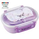【200円クーポン】 SKATER スケーター 弁当箱 360ml クロミ サンリオ 抗菌 子供用 日本製 QAF2BAAG-A <スケーター プレゼント 入園...