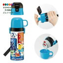 【200円クーポン】 SKATER スケーター 子供用 ステンレス 水筒 2way 直飲み 470ml コップ飲み 430ml ポケモン 24 ポケットモンスタ...