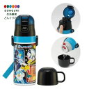 【200円クーポン】 SKATER スケーター 子供用 ステンレス 水筒 2way 直飲み 420ml コップ飲み 350ml ポケモン 24 ポケットモンスタ...