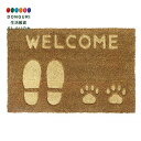 【200円クーポン】 トモコーポレーション 玄関マット ブラウン 約40×60cm <トモコーポレーション プレゼント 入園祝い 入学祝い かわいい おしゃれ お返し>