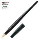 【200円クーポン】 PILOT パイロット デスクペン 細字 F ブラック P-DPP-1S-BF <プレゼント 入園祝い 入学祝い かわいい おしゃれ お返し>
