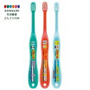 【200円クーポン】 SKATER スケーター 歯ブラシ 乳児用 0-3才 やわらかめ 3本入 歯ブラシ プラレール19 15cm TB4ST <スケーター 母...