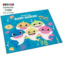 【200円クーポン】 SKATER スケーター ランチクロス 43x43cm ベイビーシャーク 日本製 KB4-A <スケーター 母の日 プレゼント 入園入学 ...