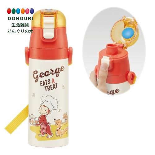 【200円クーポン】 SKATER スケーター 水筒 470ml おさるのジョージ 23 直飲み 男の子 ステンレス スポーツボトル SDC4-A ＜スケーター プレゼント 入園特集 入学特集 入園準備 入学準備 保育園 幼稚園 小学校 子供 女の子 小学生 お弁当箱 かわいい おしゃれ お返し＞のサムネイル