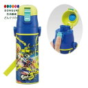 【200円クーポン】 SKATER スケーター 水筒 ワンプッシュダイレクトボトル 470ml 超軽量 コンパクトロック付き ワンプッシュ 女の子 キャラクター...