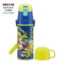 【200円クーポン】 SKATER スケーター 2way 水筒 キッズ ステンレスボトル 470ml 保冷 保温 直飲み コップ飲み 女の子 621987 スプ...