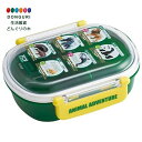 【200円クーポン】 SKATER スケーター 弁当箱 360ml アニア 23 抗菌 子供用 日本製 QAF2BAAG-A <スケーター プレゼント 入園特集...