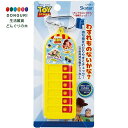 【200円クーポン】 SKATER スケーター 子供用 持ち物チェッカー 忘れ物チェッカー ディズニー トイ ストーリー 2 CHEK1-A <スケーター プレ...