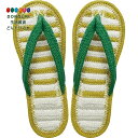 【200円クーポン】 現代百貨 Gendai Hyakka ルームシューズ コットンサンダル マリンボーダー レディース 約23-25cm YELLOW 2101-04 × 3個 <プレゼント 入園祝い 入学祝い かわいい おしゃれ お返し>