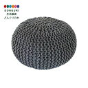 【200円クーポン】 トモコーポレーション スツール グレー 約φ50×H30cm <トモコーポレーション プレゼント 入園祝い 入学祝い かわいい おしゃれ ...