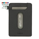 【200円クーポン】 PILOT パイロット カラリム パーキー パス入 シングルB ブラック CRPPS-02S-B パス入りシングルICカードセパレーター内...