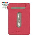 【200円クーポン】 PILOT パイロット カラリム パーキー パス入 シングルP ピンク CRPPS-02S-P パス入りシングルICカードセパレーター内蔵...