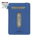 【200円クーポン】 PILOT パイロット カラリム パーキー パス入 シングルL ブルー CRPPS-02S-L パス入りシングルICカードセパレーター内蔵...