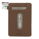 【200円クーポン】 PILOT パイロット カラリム パーキー パス入 シングルBN ブラウン CRPPS-02S-BN パス入りシングルICカードセパレーター内蔵 合皮製 <父の日 プレゼント 入園祝い 入学祝い かわいい おしゃれ お返し>(4)