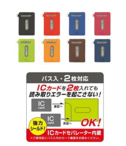 【200円クーポン】 PILOT パイロット カラリム パーキー パス入 シングルBN ブラウン CRPPS-02S-BN パス入りシングルICカードセパレーター内蔵 合皮製 ＜プレゼント 入園祝い 入学祝い かわいい おしゃれ お返し＞