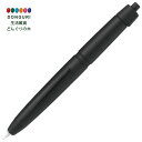 【200円クーポン】 PILOT パイロット 万年筆 キャップレスLS ブラックマット F 細字 <プレゼント 入園祝い 入学祝い かわいい おしゃれ お返し>