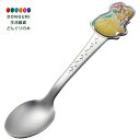 【200円クーポン】 SKATER スケーター ステンレス製 スプーン 子供用 ダイカットスプーン ディズニー プリンセス DSS1C-A <スケーター プレゼ...