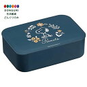 【200円クーポン】 SKATER スケーター 塗り 1段 弁当箱 500ml 中子 ベルト付 スヌーピー 日本製 NLP5-A <スケーター プレゼント 入学特集 入園準備 入学準備 保育園 幼稚園 小学校 子供 女の子 小学生 お弁当箱 ランチボックス かわいい おしゃれ お返し>