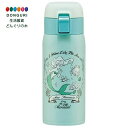 【200円クーポン】 SKATER スケーター 保温 保冷 ステンレス マグボトル 350ml ワンタッチオープン ディズニー アリエル STOT3-A <スケ...