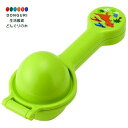 【200円クーポン】 SKATER スケーター ふりふり おにぎりメーカー ディノサウルス SNO1-A <スケーター プレゼント 入学 入園入学 入園祝い 入...