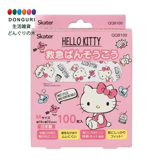 【200円クーポン】 SKATER スケーター 救急ばんそうこう Mサイズ ハローキティ 100枚入 QQB100 1ケース 100枚×10箱入 <スケーター ...