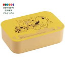 【200円クーポン】 SKATER スケーター 塗り 1段 弁当箱 500ml 中子 ベルト付 ディズニー くまのプーさん 日本製 NLP5-A <スケーター ...