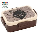 【200円クーポン】 SKATER スケーター 弁当箱 ハリーポッター ウィザーディング ワールド 地図 650ml 抗菌 4点ロック 女性用 日本製 YZFL7AG-A <スケーター 父の日 プレゼント 幼稚園 小学校 子供 女の子 小学生 お弁当箱 ランチボックス かわいい おしゃれ お返し>(3)