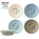 【200円クーポン】 SKATER スケーター ボウル 4個セット プラスチック製 15.5cm 子供用 茶碗 天空の城 ラピュタ スタジオジブリ 日本製 P6...