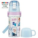 【200円クーポン】 SKATER スケーター 水筒 350ml ディズニー アナと雪の女王 23 子供用 女の子 直飲み コップ飲み 2WAY コップ付き ステンレス SKDC3-A <スケーター プレゼント 入学準備 保育園 幼稚園 小学校 子供 小学生 かわいい おしゃれ お返し>