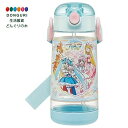 【200円クーポン】 SKATER スケーター 水筒 ひろがるスカイ プリキュア 480ml クリアボトル ストロー付き 子供用 PDSH5-A ＜スケーター 母の日 プレゼント 入学祝い 入学特集 入園準備 入学準備 保育園 幼稚園 小学校 子供 女の子 小学生 かわいい おしゃれ お返し＞