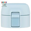 【200円クーポン】 SKATER スケーター ステンレス マグボトル STOT3 STOT5 用 交換キャップユニット 水色 フタパッキン 飲み口パッキン P...