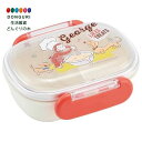 【200円クーポン】 SKATER スケーター 子供用 お弁当箱 小さめサイズ 1段 270ml ふわっと盛れるドーム型 おさるのジョージ 抗菌加工 子供用 日...