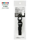 【200円クーポン】 SKATER スケーター プラボトルPSB5肩ベルト <スケーター プレゼント 入園 入学 入園入学 入園祝い 入学祝い 入園特集 入学特...